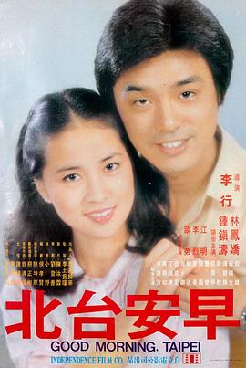 久久国产电影《雪线以上的信》冒险片海报