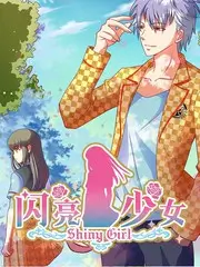 久久国产电影《手艺人》纪实综艺海报
