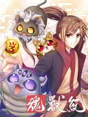久久国产电影《向往的生活笔记》综艺海报