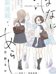 久久国产电影《说唱新世代纪》音乐综艺海报