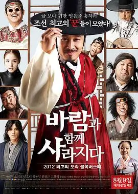 久久国产电影《城南旧事新编》年代剧海报